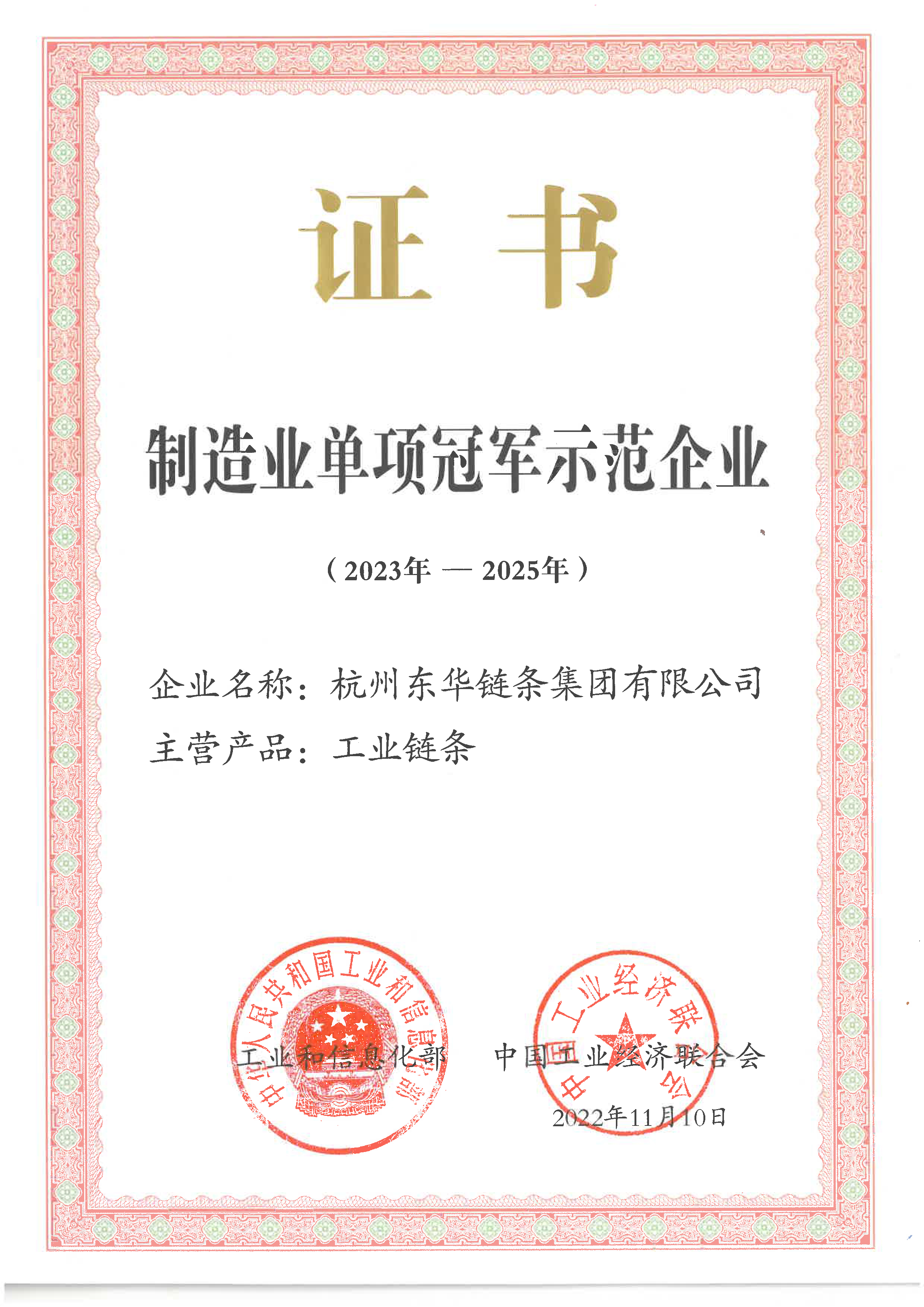 SKM_C300i23090513010